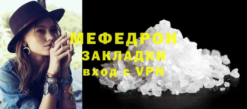 Продажа наркотиков Бабаево Alpha PVP  ГАШ  МАРИХУАНА  Cocaine 